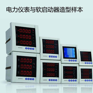【天津市百通力達(dá)電氣科技TLD400,500,600電力數(shù)顯儀表電能儀表】價(jià)格_廠家_圖片 -