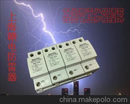 【特價(jià)供應(yīng)電涌保護(hù)器G20-A50】價(jià)格,廠家,圖片,避雷器、防雷器,上海廣昂電氣科技-