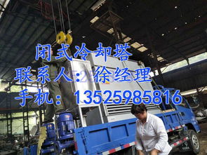 武威食品廠用冷卻塔,塔鈴電氣 在線咨詢(xún) ,食品廠用冷卻塔